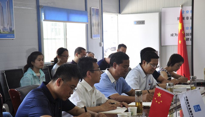 “不忘初心、牢記使命”主題教育調(diào)研成果交流會(huì)