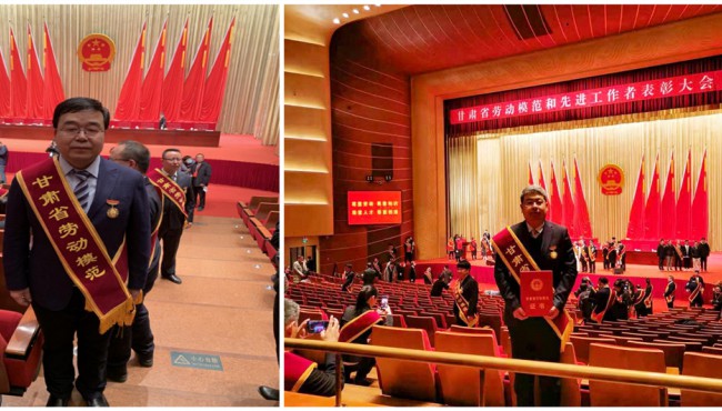 甘肅工程咨詢集團(tuán)毛明強(qiáng)、呂生璽二同志榮獲<br/>甘肅省勞動(dòng)模范榮譽(yù)稱號(hào)