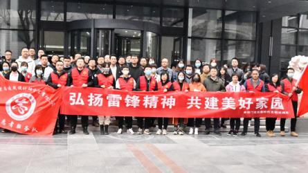 建筑設(shè)計院開展“聚力文明實踐、弘揚文明新風、<br/>共建美好家園”志愿服務(wù)活動