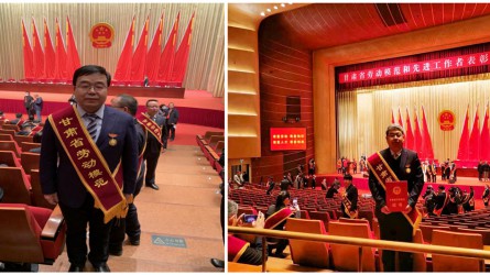 甘肅工程咨詢集團毛明強、呂生璽二同志榮獲“甘肅省勞動模范”榮譽稱號