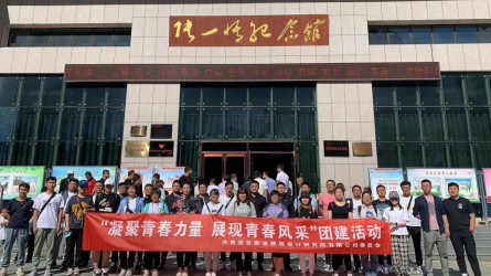 凝聚青春力量、展現(xiàn)青春風(fēng)采<br/>—建筑設(shè)計院團委組織開展團建活動紀(jì)實