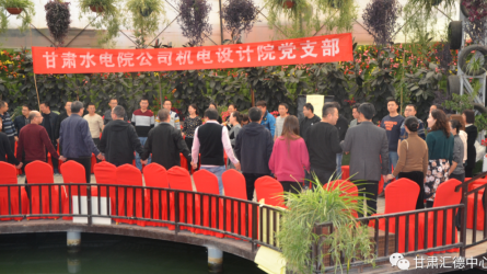 水電設(shè)計院基層黨支部工會聯(lián)合開展以“科學(xué)減壓、<br/>快樂工作、幸福生活”為主題的黨日工會活動<br/>暨團體心理輔導(dǎo)活動