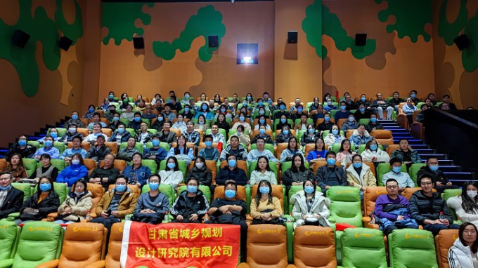 傳承紅色基因 激發(fā)奮進力量甘肅省城鄉(xiāng)規(guī)劃設計研究院有限公司組織開展紅色觀影主題黨日活動