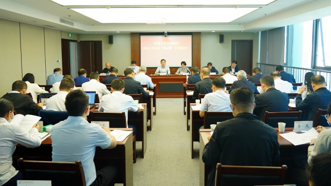 錨定目標(biāo)任務(wù)不松勁 確保國企改革三年行動(dòng)高質(zhì)量收官甘肅工程咨詢集團(tuán)召開國企改革三年行動(dòng)“回頭看”工作推進(jìn)會(huì)