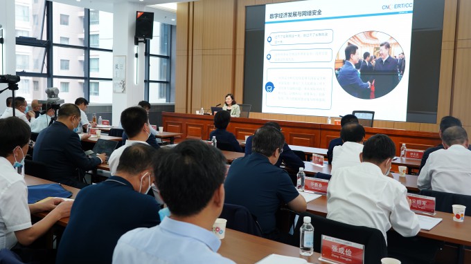 甘肅工程咨詢集團黨委理論學(xué)習(xí)中心組舉行學(xué)習(xí)（擴大）會：專題學(xué)習(xí)元宇宙和數(shù)字經(jīng)濟、數(shù)字技術(shù)等知識，馬明主持并講話