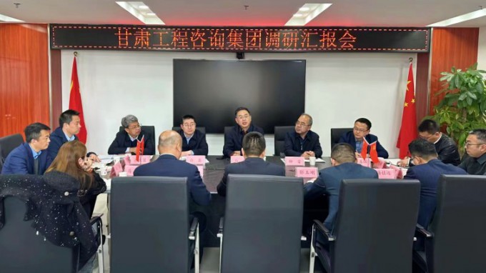 甘肅工程咨詢集團黨委書記、董事長馬明調研西部（甘肅）生態(tài)環(huán)境工程有限公司