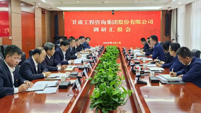 甘肅工程咨詢集團(tuán)黨委書記、董事長馬明調(diào)研省招標(biāo)咨詢集團(tuán)