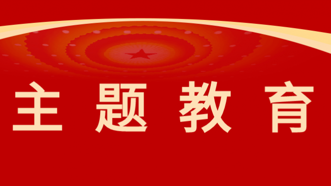 傳承長(zhǎng)征精神、踐行初心使命--省建設(shè)監(jiān)理公司組織黨員干部赴哈達(dá)鋪開展革命傳統(tǒng)教育活動(dòng)