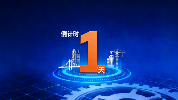 甘肅工程咨詢集團2025年度科學技術(shù)與優(yōu)秀工程評選活動投票通道即將開啟