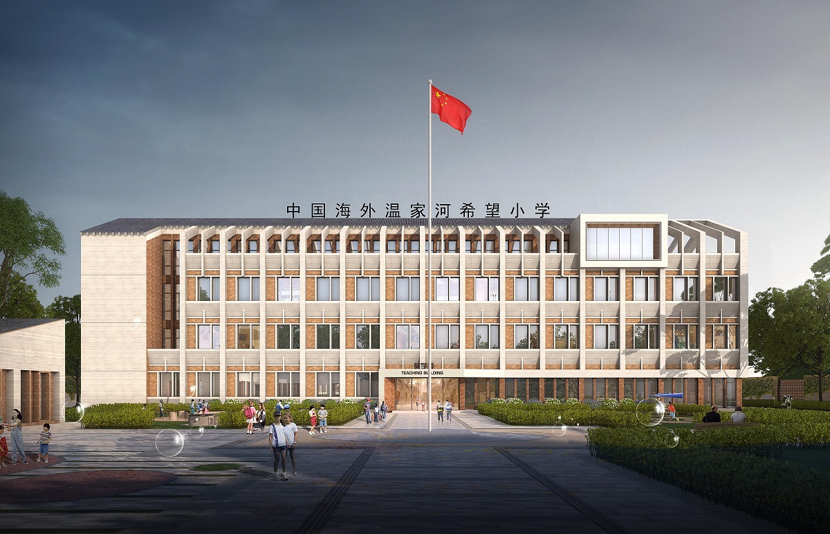 用愛(ài)點(diǎn)亮孩子的夢(mèng)想：建筑設(shè)計(jì)院設(shè)計(jì)最美學(xué)校 為鄉(xiāng)村振興助力