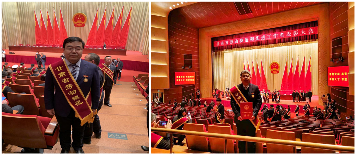 甘肅工程咨詢集團(tuán)毛明強(qiáng)、呂生璽二同志榮獲<br/>甘肅省勞動(dòng)模范榮譽(yù)稱號(hào)