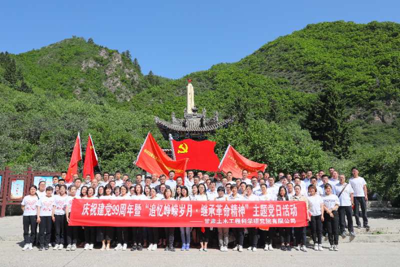 追尋紅色記憶悟初心 傳承革命精神踐使命<br/>——土木工程院開(kāi)展“追憶崢嶸歲月，繼承革命精神”主題黨日活動(dòng)