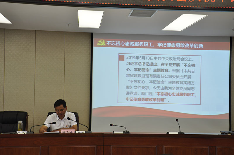 1564805030749066287.jpg J:集團(tuán)網(wǎng)站模塊黨群建設(shè)職工風(fēng)采_0_4_4.jpg