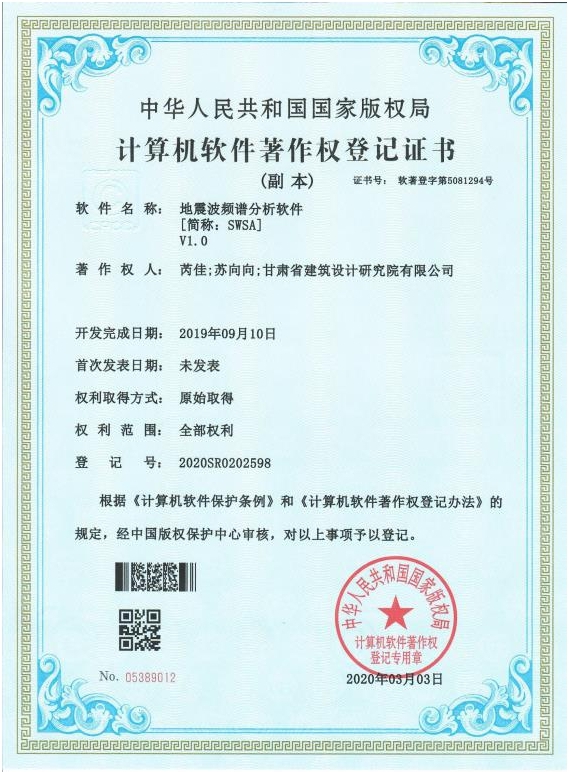 1596182082075005500.jpg 圖片1.jpg