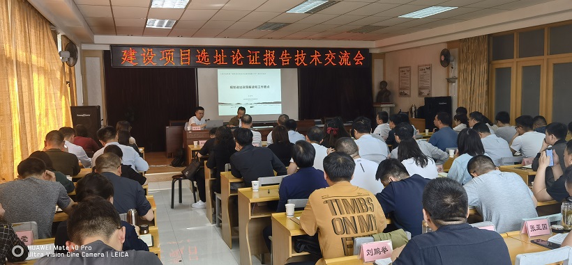 1621221241610012283.jpg 技術(shù)交流會(huì)1.jpg