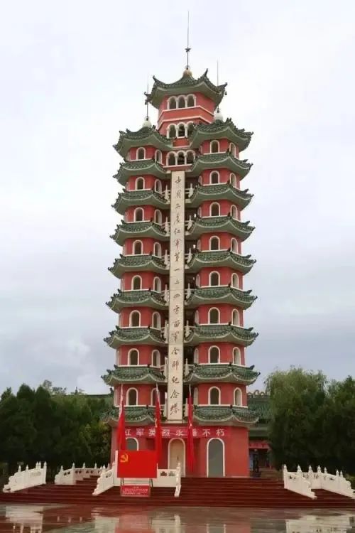 1626139863929014384.jpg 會(huì)師塔2.jpg